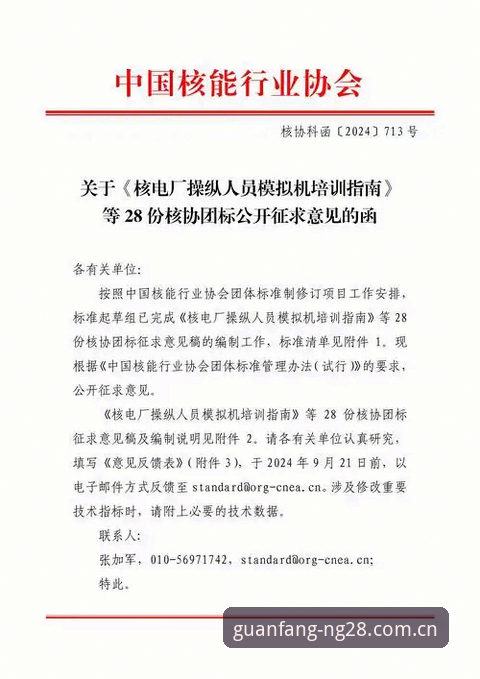 南宫28平台安全可靠性详解——从新手到老用户的完整指南