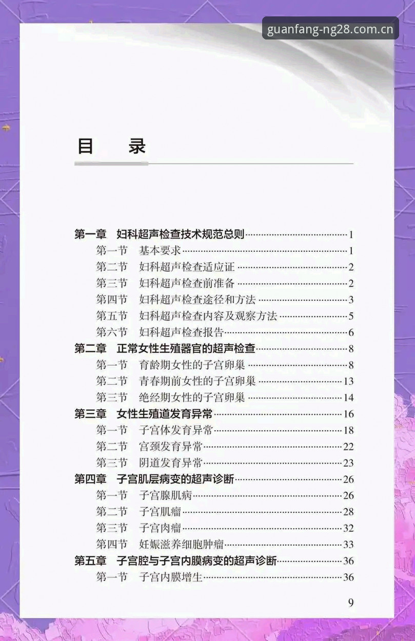 南宫28平台最新动态：南宫28官方地址技术评测与安全使用指南