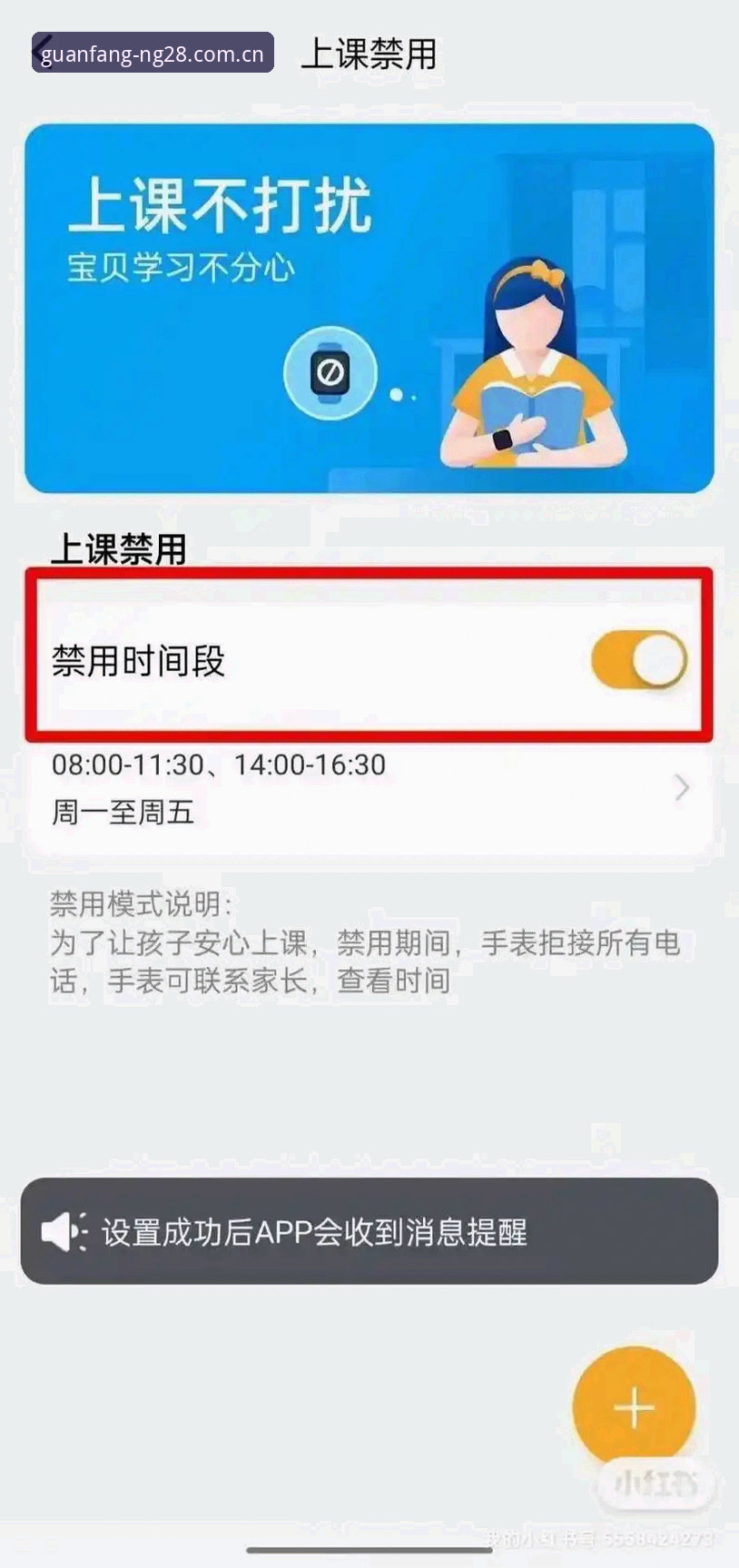 南宫28正版App功能详解：从下载到精通的操作教程