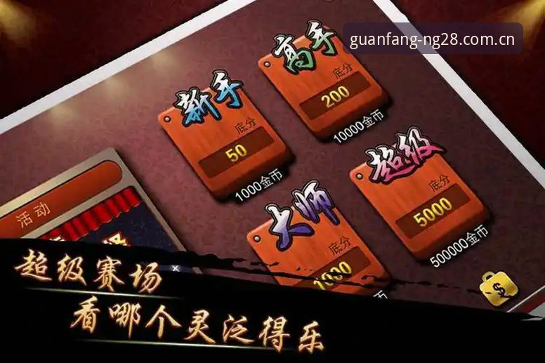 南宫28娱乐平台安装失败？最新版本下载常见问题与解决方案汇总