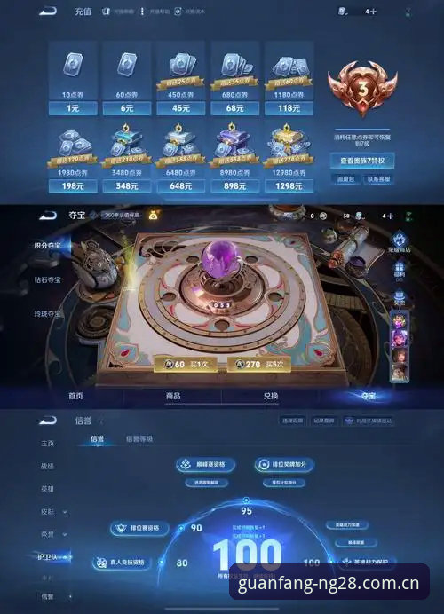 南宫28游戏下载 南宫28游戏下载 vs 正版入口选择:哪个更值得你的时间?——从版本迭代到体验革新全面对比